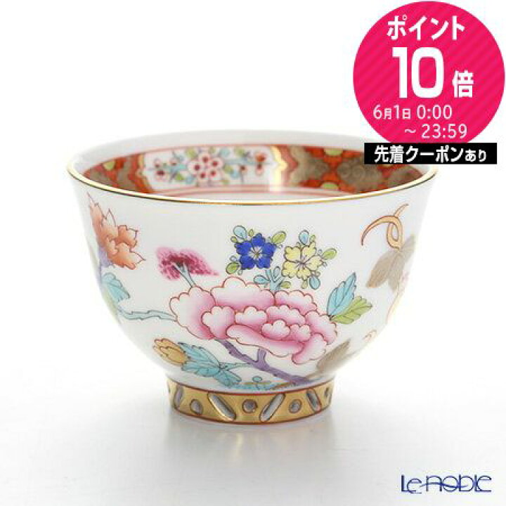 HEREND】ヘレンド 上海 シノワズリ 灰皿 アッシュトレイ 7729/SH 