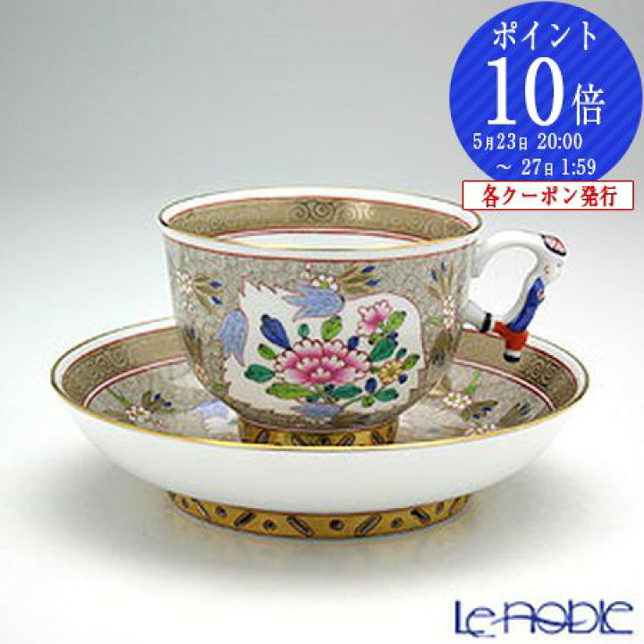 楽天市場】ヘレンド(HEREND) シノワズリ(中国趣味)カール CU 03364-0 
