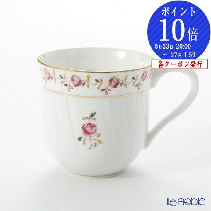 楽天市場】ヘレンド(HEREND) 薔薇の花飾り RGS 01739-0-00 ミッドマグ 