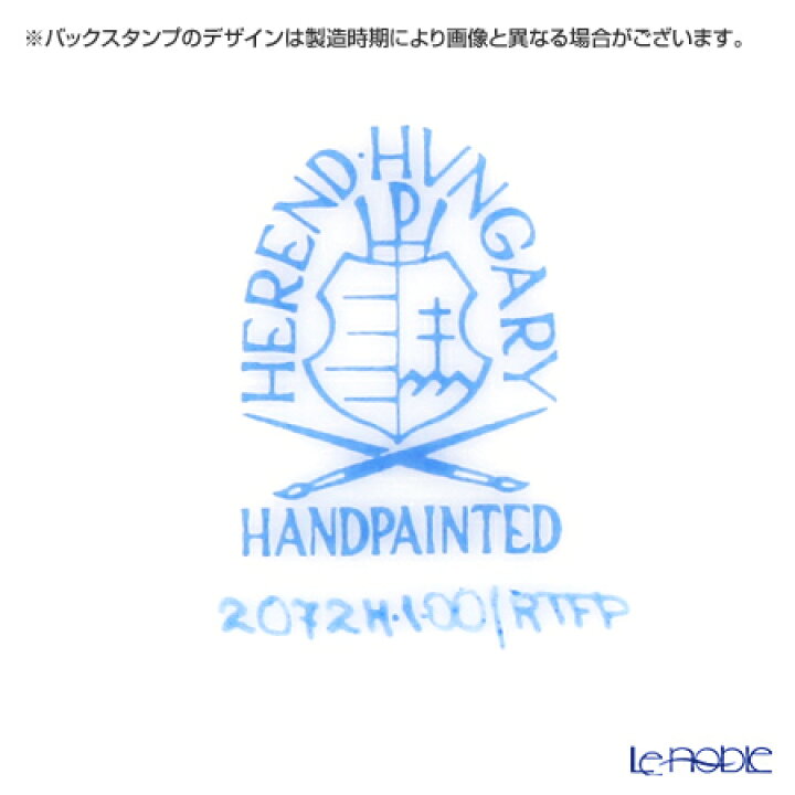 楽天市場】ヘレンド(HEREND) ローズチューリップ ピンク RTFP 20724-0-00 ティーカップ&ソーサー 200ml おしゃれ かわいい 食器 ブランド 結婚祝い 内祝い : ブランド洋食器の店ル・ノーブル 楽天市場】ヘレンド(HEREND) ローズチューリップ ピンク RTFP 20724-0-00 ティーカップ&ソーサー 200ml おしゃれ かわいい 食器 ブランド 結婚祝い 内祝い : ブランド洋食器の店ル・ノーブル