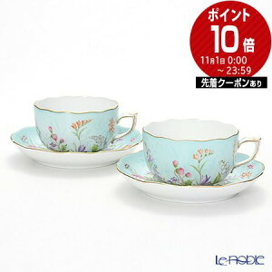 HEREND ティーカップセット アソート 6客 ヘレンド(Herend) コーヒー 