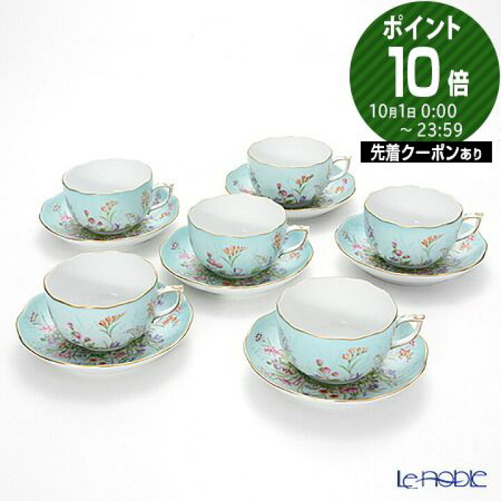 楽天市場】ヘレンド (HEREND) フォーシーズン QS 20724-0-00／20724 