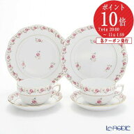 ヘレンド (HEREND) 薔薇の花飾り RGS トリオセット ペア HEREND ブランド 食器セット
