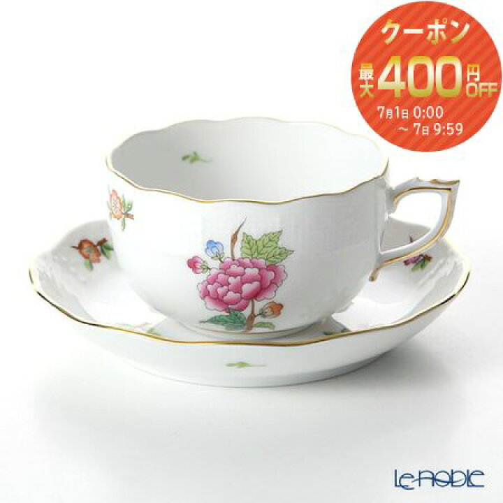 ヘレンド Herend ロイヤルガーデン シノワズリ 0ml かわいい ティーカップ パピヨン ブランド 0 00 ソーサー 食器 Evictp2 おしゃれ Evict2 ターコイズ 結婚祝い 内祝い