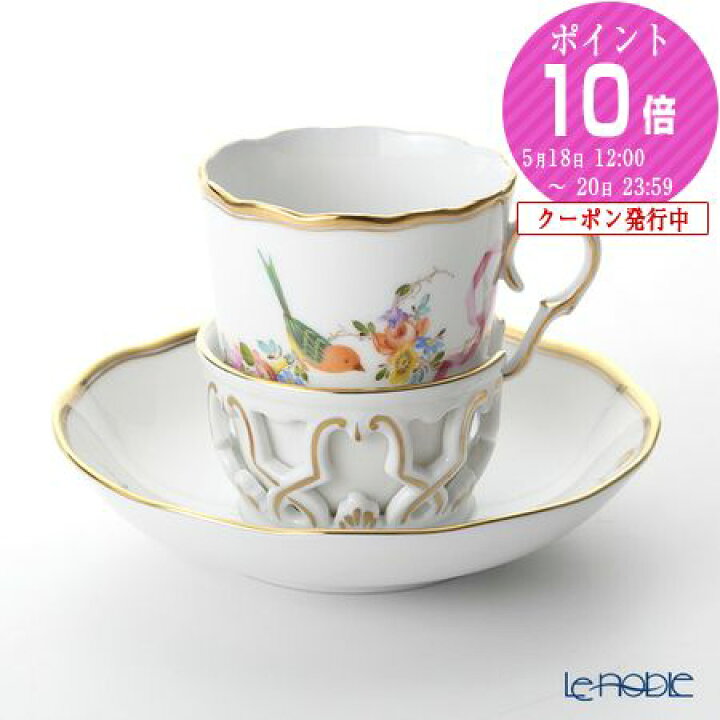 楽天市場】【P10倍・クーポン】ヘレンド(HEREND) 地中海の庭 JM 20713 