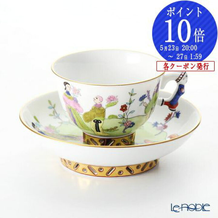 楽天市場】ヘレンド(HEREND) シノワズリ(中国趣味) 春慶 CSV 03371-0 