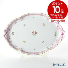 【P10倍・クーポン】ヘレンド(HEREND) ローズチューリップ ピンク RTFP 20400-0-00 パーティートレイ 38cm 食器 ブランド 結婚祝い 内祝い 出産内祝い 出産祝い 結婚内祝い