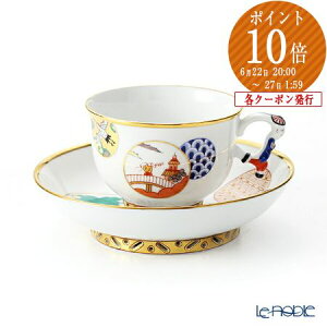 ティーカップ ブランドの人気商品 通販 価格比較 価格 Com