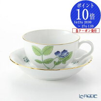 楽天市場】ヘレンド ハーブの通販