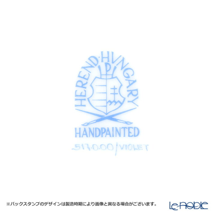 楽天市場 ポイント10倍 ヘレンド Herend バイオレット ゴールド Violet 0 00 プレート 19cm 皿 お皿 食器 ブランド 結婚祝い 内祝い ブランド洋食器の店ル ノーブル