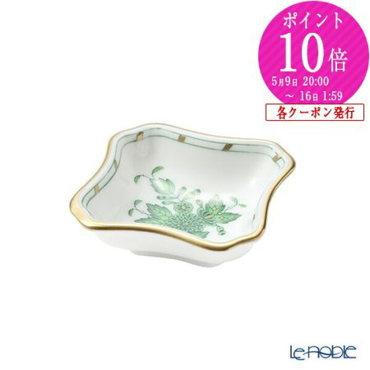 楽天市場】【P10倍・クーポン】ヘレンド(HEREND) アポニーグリーン 