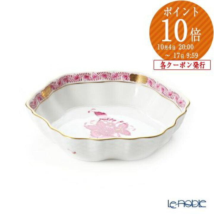 楽天市場】【P10倍・クーポン】ヘレンド (HEREND) アポニーピンク 
