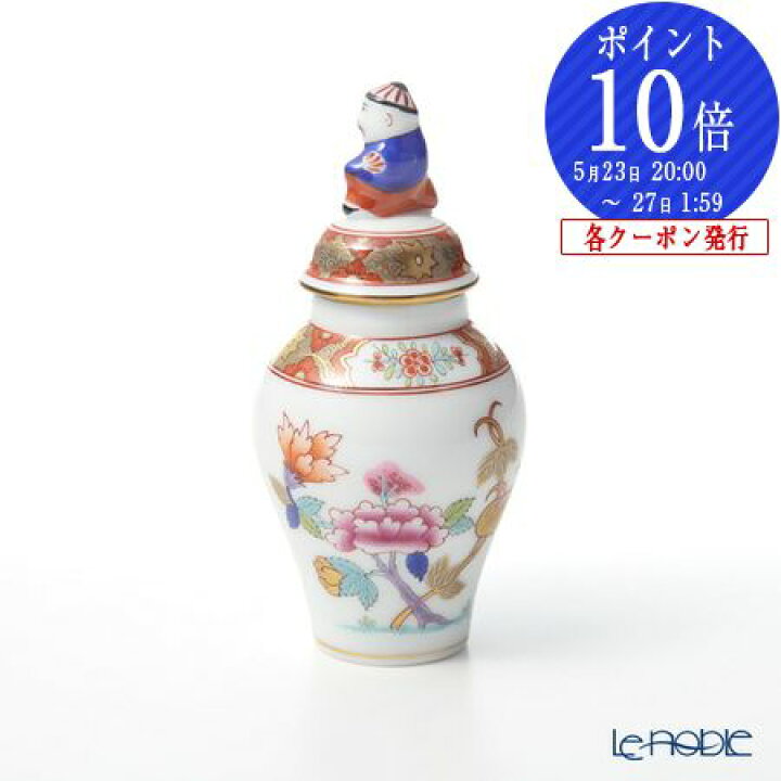 楽天市場】ヘレンド(HEREND) シノワズリ(中国趣味) 上海 SH 06574-0-21 