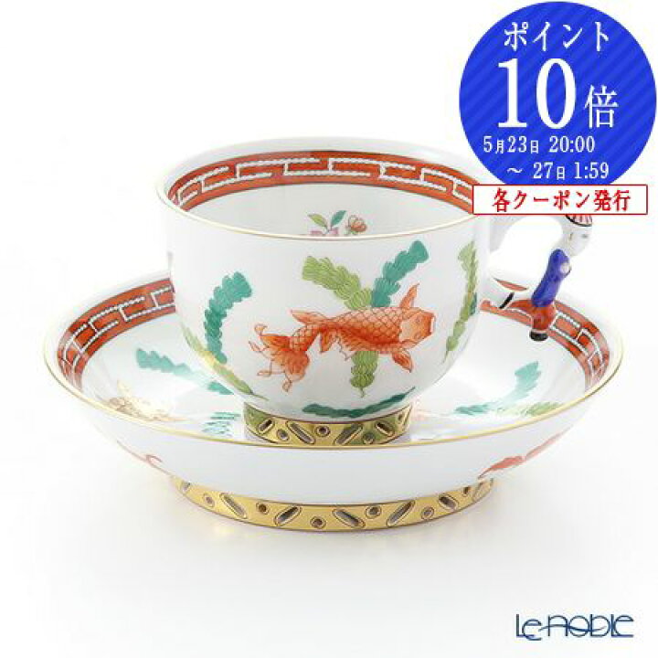 楽天市場】ヘレンド(HEREND) シノワズリ(中国趣味)ポワッソン(赤  