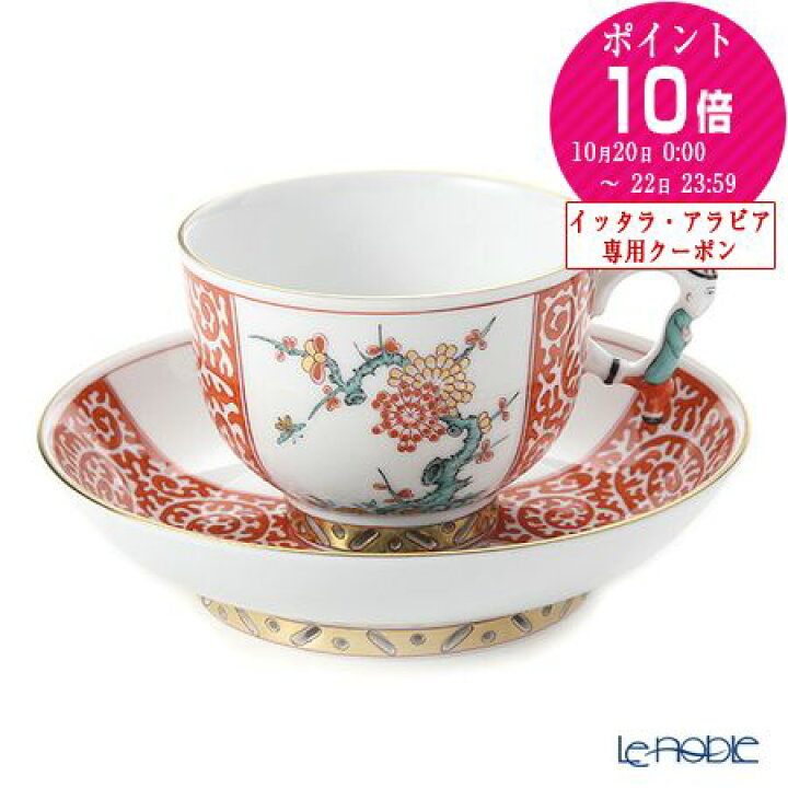 楽天市場】【P10倍・クーポン】ヘレンド (HEREND) シノワズリ(中国趣味 