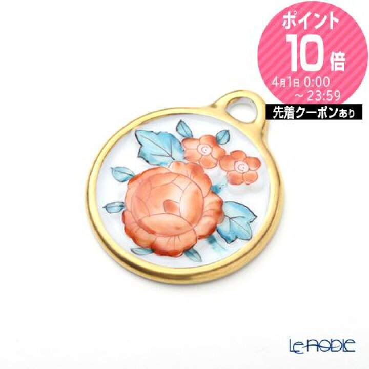 楽天市場】【P10倍・クーポン】ヘレンド(HEREND) ペンダントトップ C1  