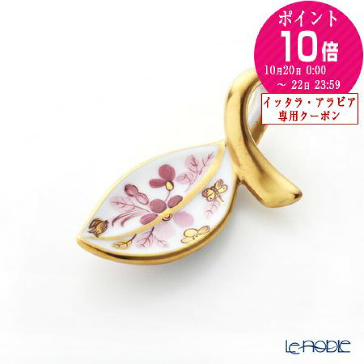 楽天市場】【P10倍・クーポン】ヘレンド (HEREND) ペンダントトップ C6 
