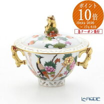楽天市場】シュガーポット（ブランドヘレンド）（コーヒー・お茶用品 