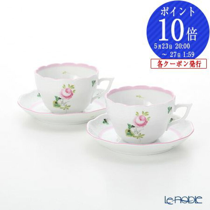 楽天市場】【P10倍・クーポン】ヘレンド(HEREND) ウィーンのバラ 