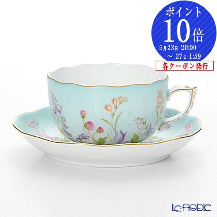 楽天市場】ヘレンド(HEREND) フォーシーズン QS 20724-0-00／20724 