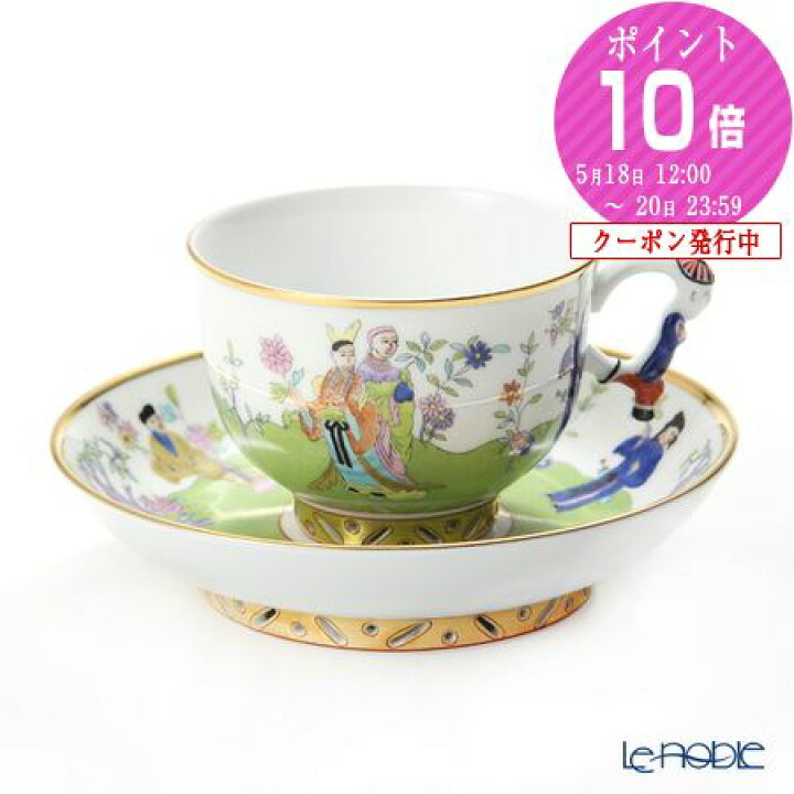 楽天市場】ヘレンド(HEREND) シノワズリ(中国趣味)春慶 CSV 03364-0-21 