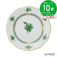 【P10倍・クーポン】ヘレンド (HEREND) アポニーグリーン プレート 19cm 00517-0-00 /// お皿 皿 20cm未…