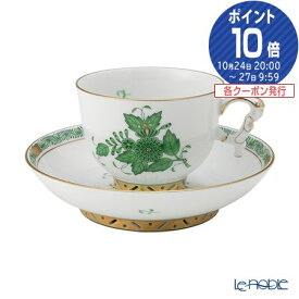 【ポイント10倍】ヘレンド(HEREND) シノワズリ(中国趣味)アポニーグリーン 03364-0-21 マンダリン ラージカップ＆ソーサー ティーカップ プレゼント おしゃれ かわいい 食器 ブランド 結婚祝い 内祝い 出産内祝い 出産祝い 結婚内祝い