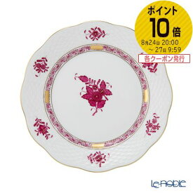 ヘレンド(HEREND) アポニーピンク 00517-0-00／517 プレート 19cm 皿 お皿 食器 ブランド 結婚祝い 内祝い 出産内祝い 出産祝い 結婚内祝い