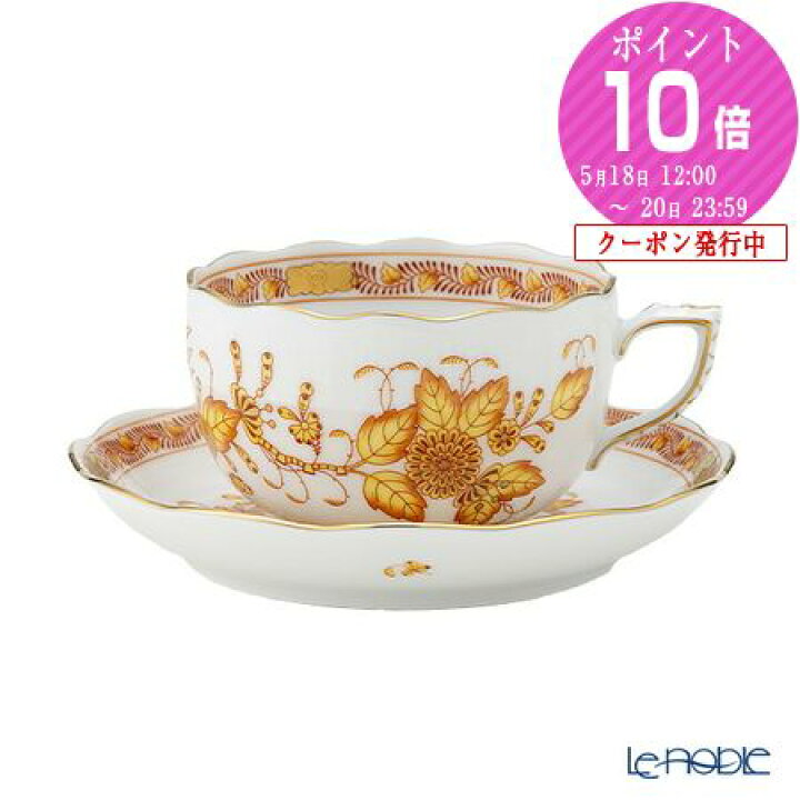楽天市場】ヘレンド (HEREND) インドの華イエロー 00724-0-00／724 