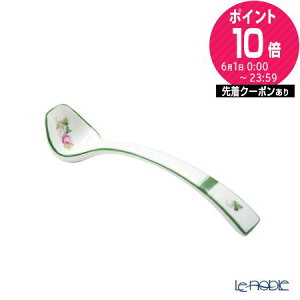 �yP10�{�E�N�[�|���z�w�����h (HEREND) �E�B�[���̃o�� VRH ���[�h�� 13.5cm 00239-0-00 HEREND �u�����h