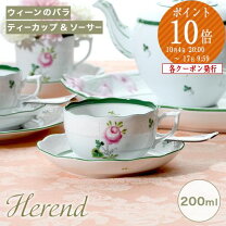 楽天市場】ヘレンド ティーカップ＆ソーサー ウィーンの薔薇の通販