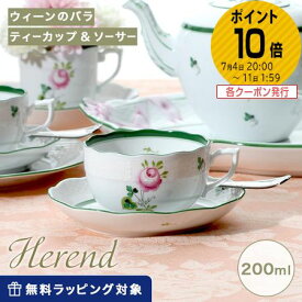 ヘレンド(HEREND) ウィーンのバラ 00724-0-00／724 ティーカップ＆ソーサー 200ml /// おしゃれ かわいい 花柄 薔薇 ばら ブランド 紅茶カップ 高級 // ギフト プレゼント 結婚祝い 引き出物 内祝い