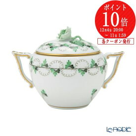 【P10倍・クーポン】ヘレンド(HEREND) パセリグリーン PE 00472-0-09 シュガーポット ローズ 200ml 食器 ブランド 結婚祝い 内祝い 出産内祝い 出産祝い 結婚内祝い