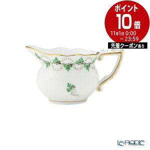ミルクポット ヘレンド」の人気商品一覧・価格比較 - 価格.com
