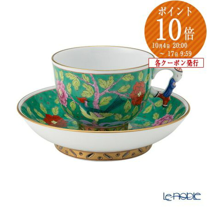 楽天市場】【先着クーポン】 ヘレンド (HEREND) シノワズリ(中国趣味 