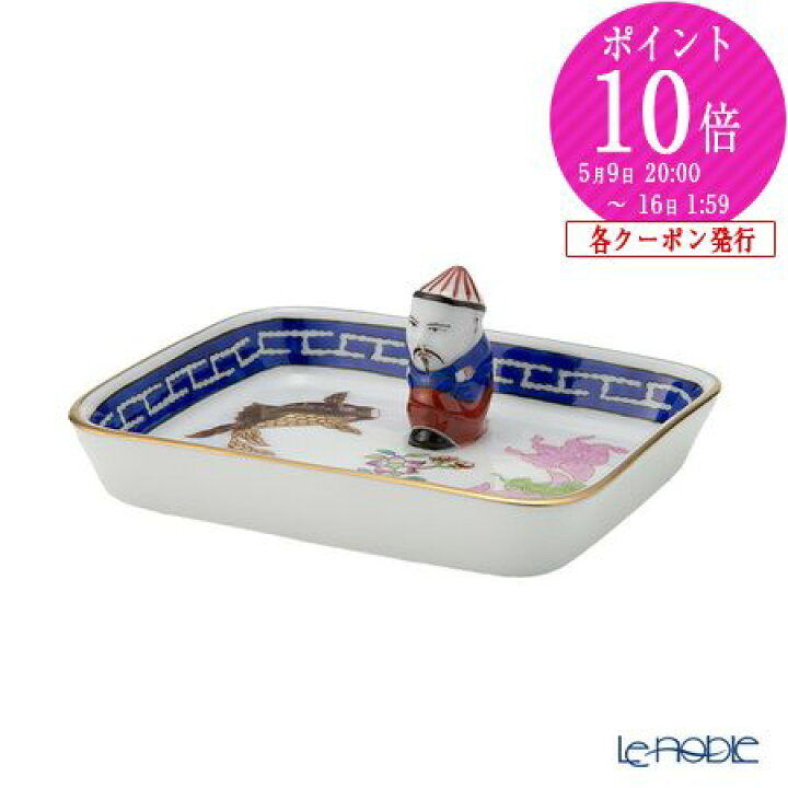 楽天市場】【P10倍・クーポン】ヘレンド(HEREND) シノワズリ(中国趣味 