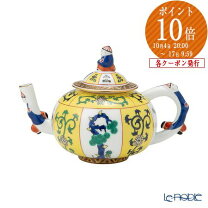 楽天市場】ヘレンド西安の黄の通販