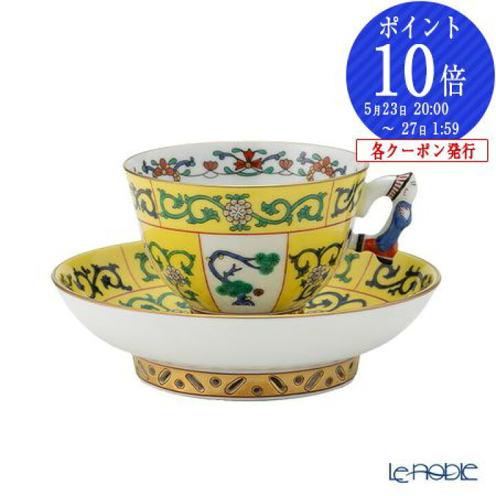 楽天市場】【ポイント10倍】ヘレンド(HEREND) シノワズリ(中国趣味 