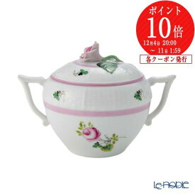 【P10倍・クーポン】ヘレンド(HEREND) ウィーンのバラ ピンク 00472-0-09 シュガーポット ローズ 200ml 食器 ブランド 結婚祝い 内祝い 出産内祝い 出産祝い 結婚内祝い