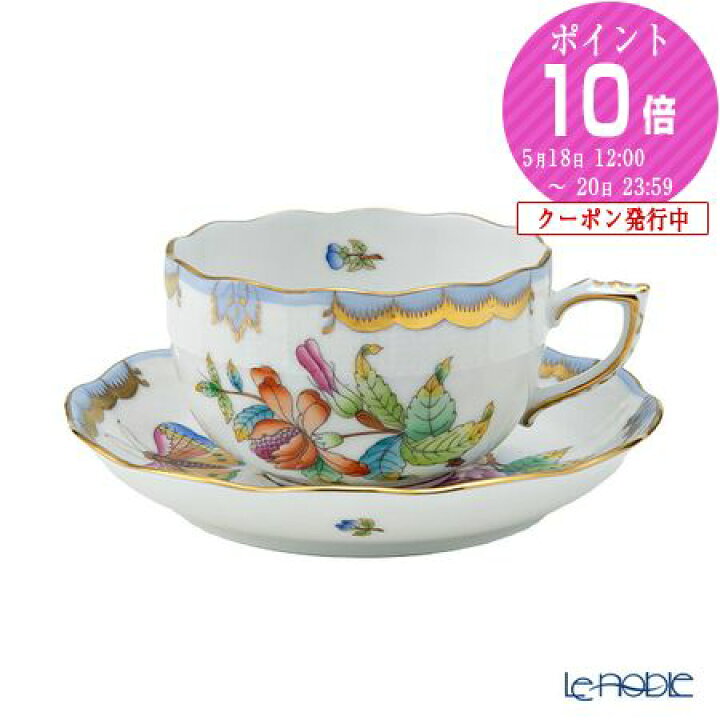 楽天市場】ヘレンド (HEREND) VBO-Y6 00724-0-00 ティーカップ 