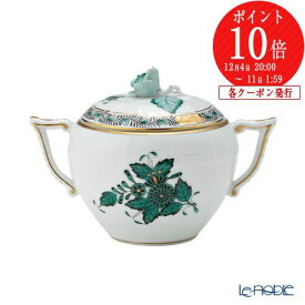【P10倍・クーポン】ヘレンド(HEREND) アポニーグリーン2 AV2(ブルーグリーン) 00472-0-09 シュガーポット ローズ 200ml 食器 ブランド 結婚祝い 内祝い 出産内祝い 出産祝い 結婚内祝い