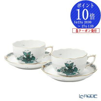 楽天市場】ヘレンド アポニーグリーン ティーカップ&ソーサーの通販
