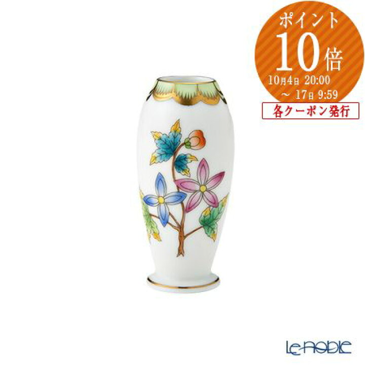 楽天市場】【P10倍・クーポン】ヘレンド (HEREND) ヴィクトリア 