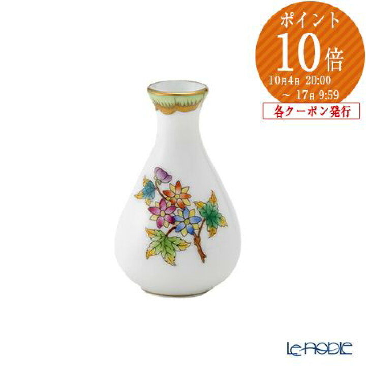 楽天市場】【P10倍・クーポン】ヘレンド (HEREND) ヴィクトリア 