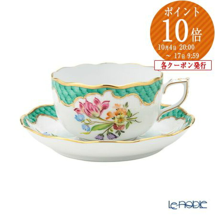 楽天市場】【P10倍・クーポン】ヘレンド (HEREND) ハイランドフラワー 