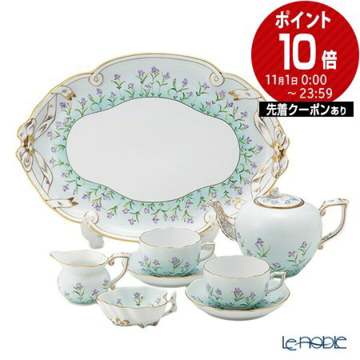 楽天市場】ヘレンド(HEREND) アイリス ターコイズ IRIS-TQ ティー 