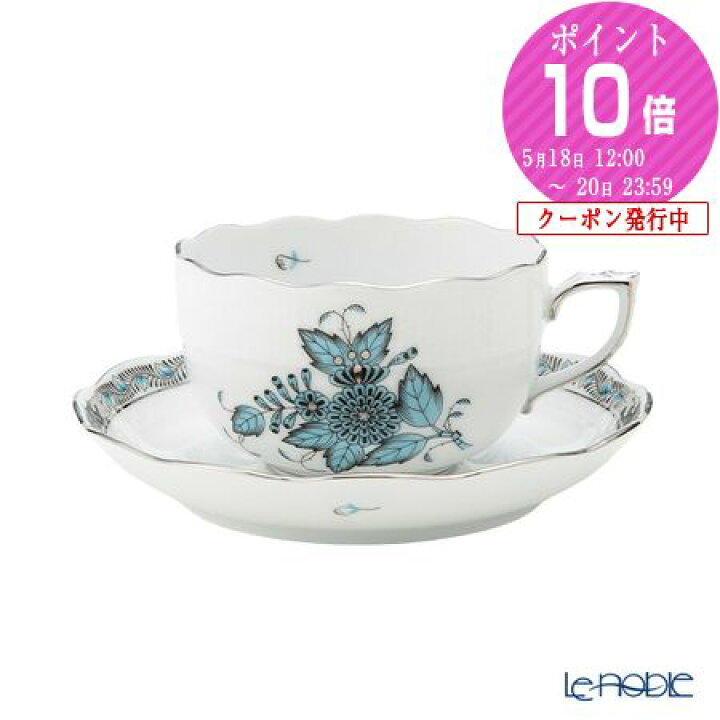 楽天市場】【P10倍・クーポン】ヘレンド(HEREND) アポニーターコイズ 