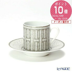 エルメス (HERMES) モザイク ヴァンキャトル プラチナ コーヒーカップ＆ソーサー 100ml /// カップアンドソーサー デミタス エスプレッソ おしゃれ ブランド 高級 フランス 食器 磁器 上品 モダン 小さめ // ギフト プレゼント 贈り物 退職祝い 新築祝い