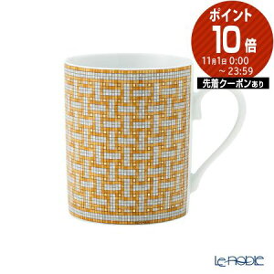 エルメス (HERMES) モザイク ヴァンキャトル マグ 300ml /// マグカップ モザイク 24 イエロー 黄色 モダン 磁器 コーヒー 紅茶 おしゃれ ハイブランド 高級 フランス製 底が平ら 洋食器 輸入雑貨 //