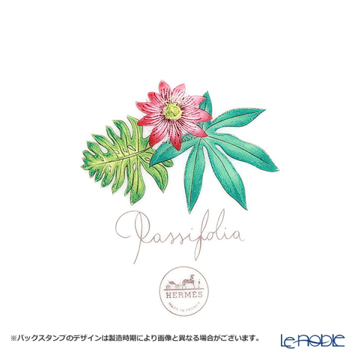 楽天市場】【P10倍・クーポン】エルメス (HERMES)パシフォリア  